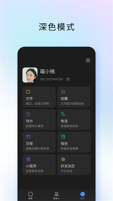 第4张截图