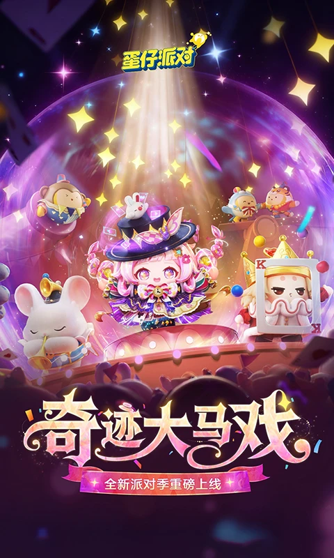 第5张截图