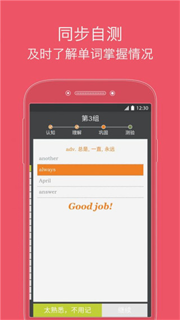 第1张截图