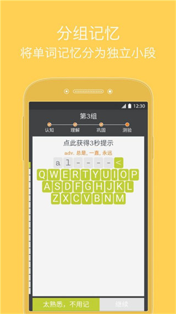 第4张截图