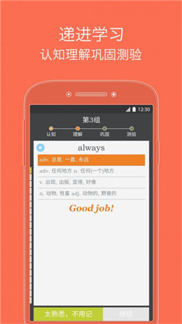 第3张截图