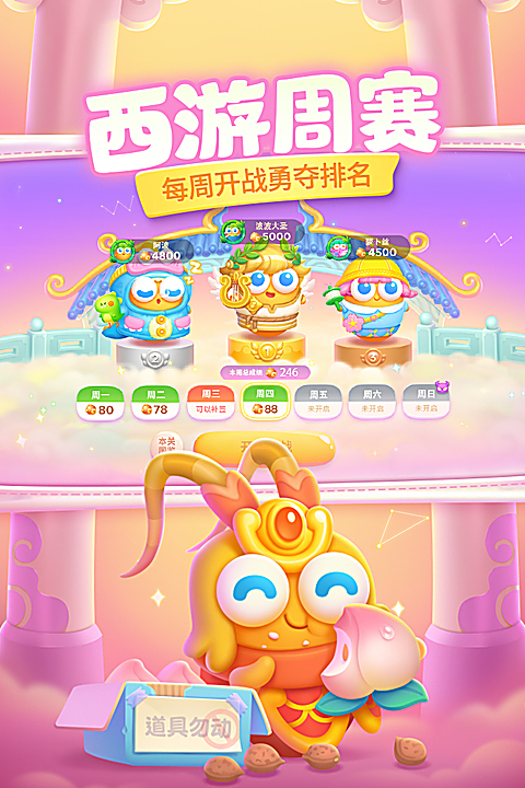 第2张截图