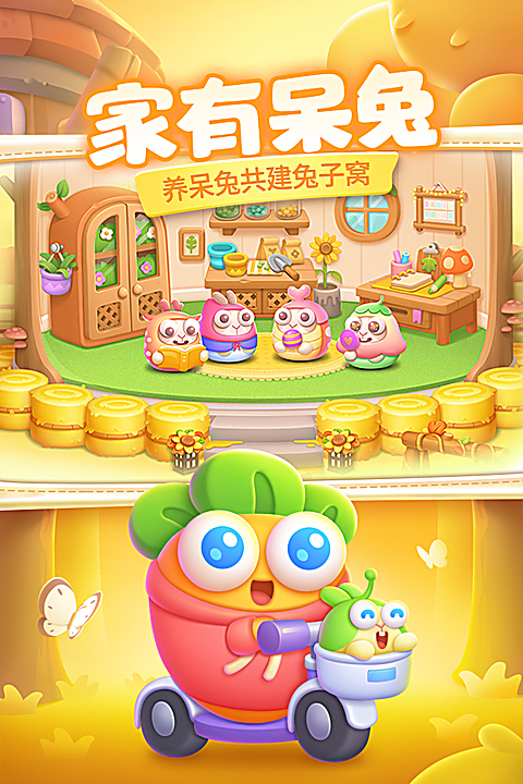 第4张截图