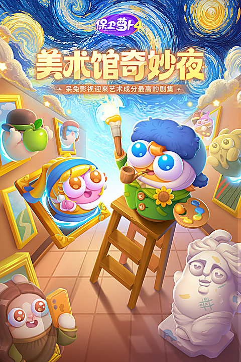 第5张截图