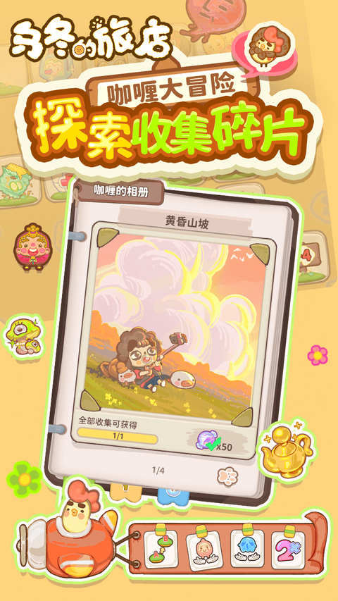 第3张截图