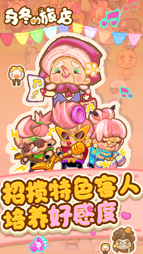 第4张截图