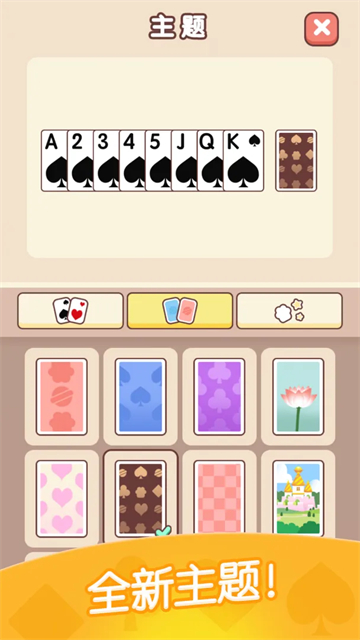 第2张截图