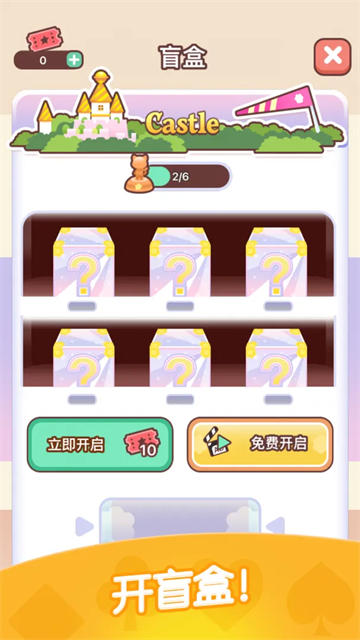 第3张截图