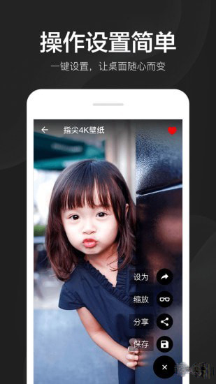 第1张截图