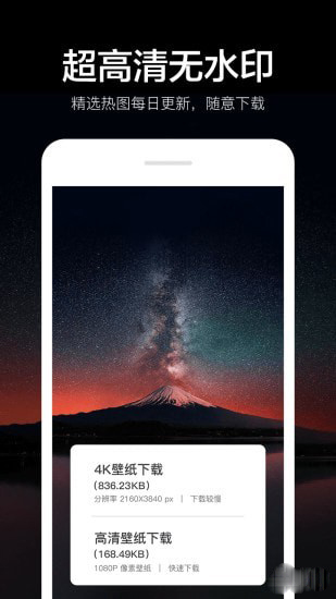 第2张截图