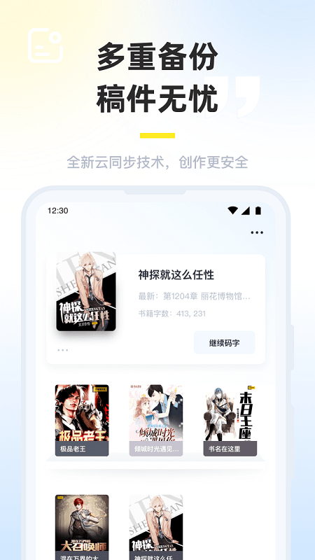 第1张截图