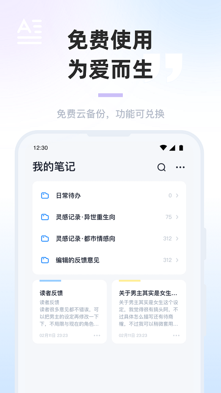 第5张截图
