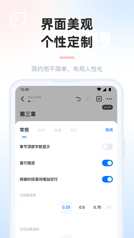 第3张截图