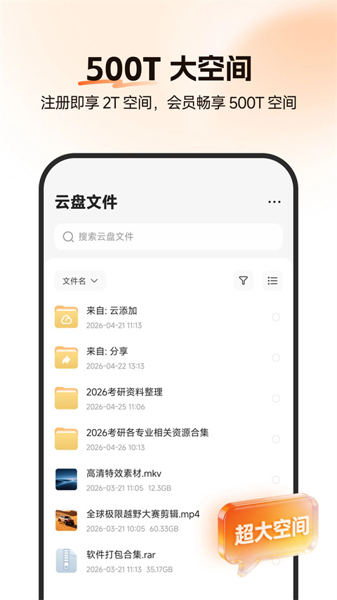 第1张截图