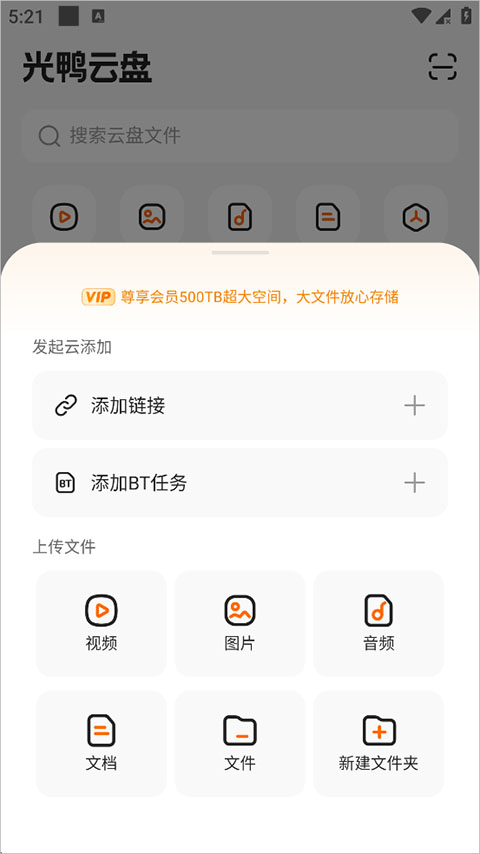 使用方法