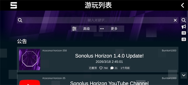 第3张截图