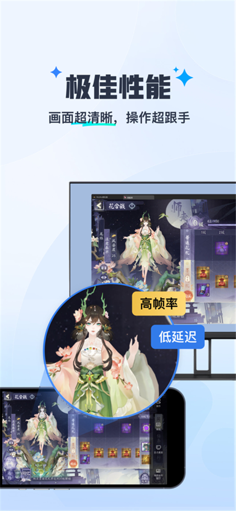 第1张截图