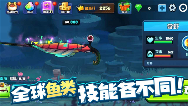 第2张截图