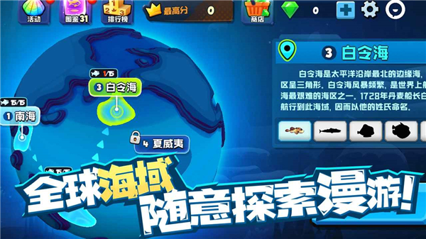 第4张截图