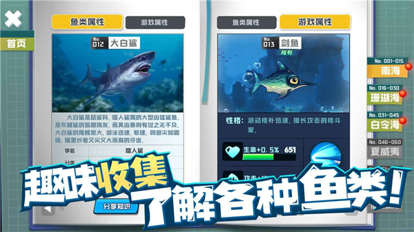第5张截图