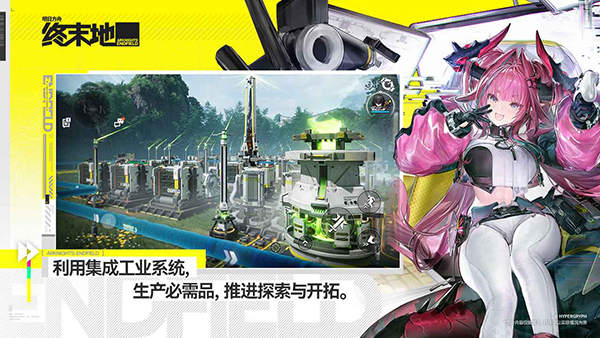 第2张截图