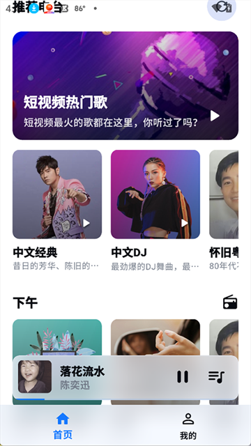 第1张截图