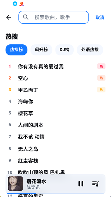 第3张截图