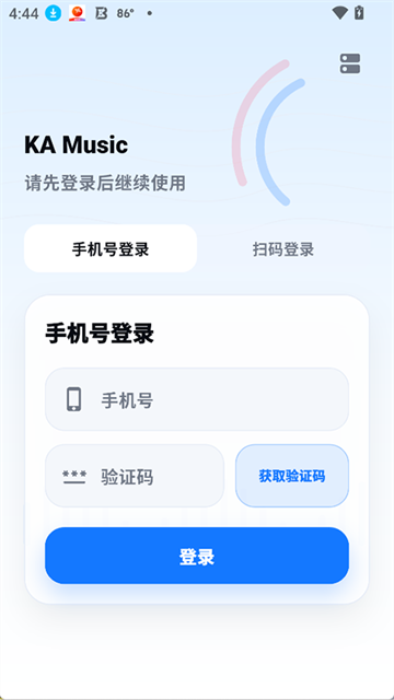 第5张截图