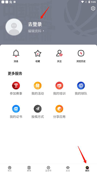 使用教程