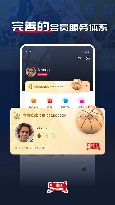 第1张截图