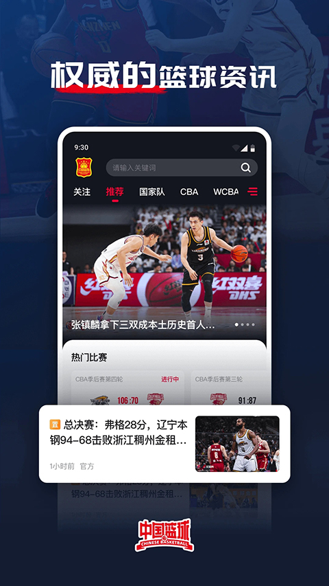 第2张截图