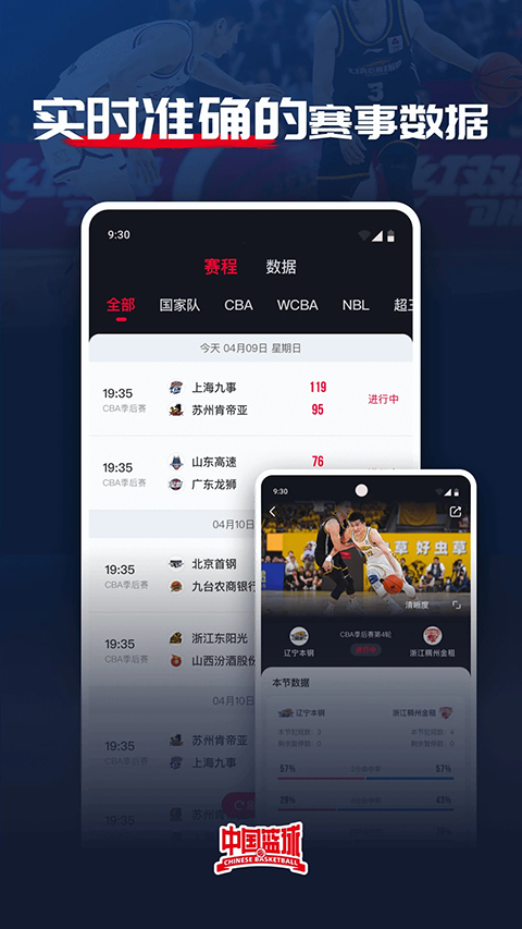 第4张截图
