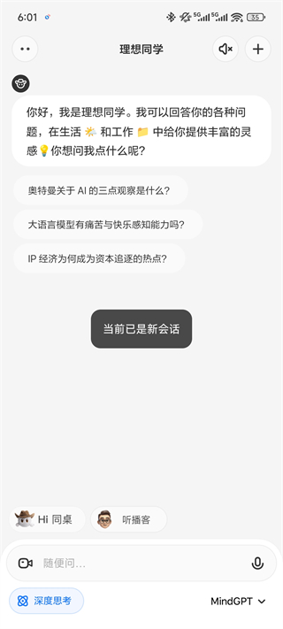 使用方法