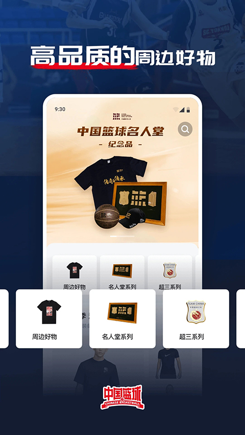 第3张截图