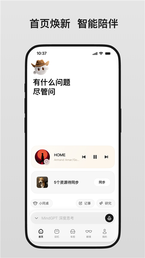 第1张截图