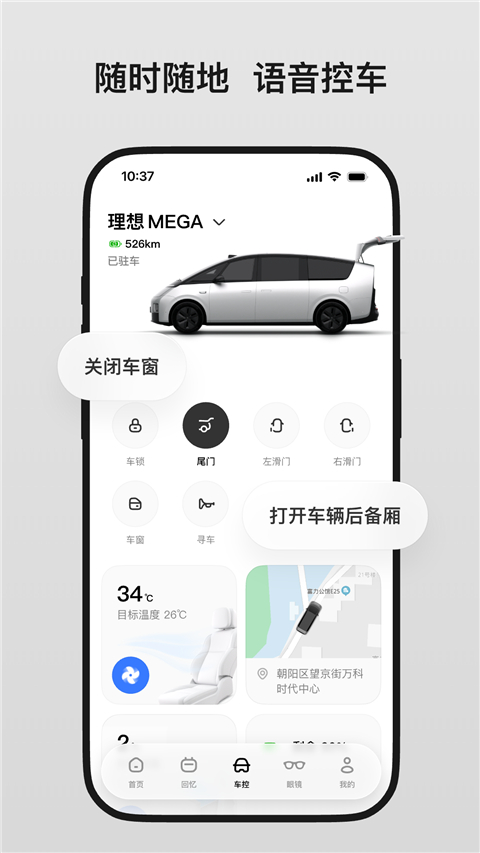 第4张截图
