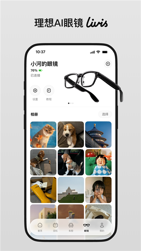 第5张截图