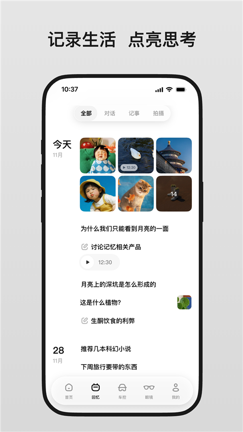 第3张截图