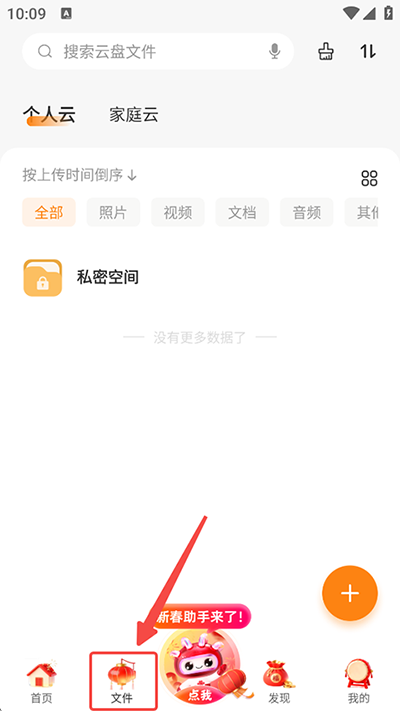 使用方法