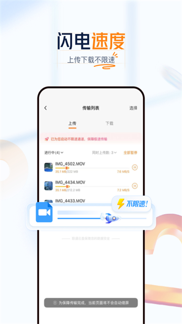第1张截图