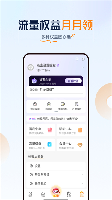 第5张截图
