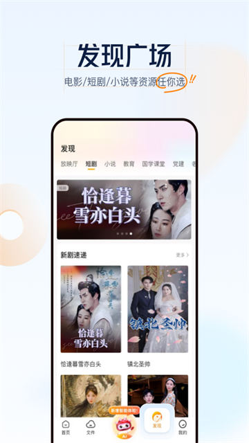 第3张截图