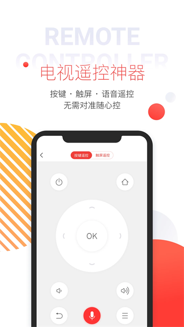 第4张截图