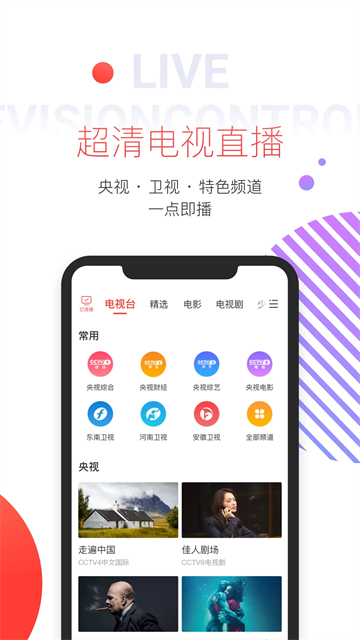 第3张截图