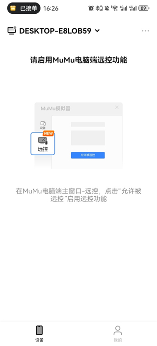 使用方法