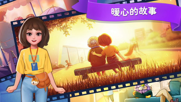 第1张截图