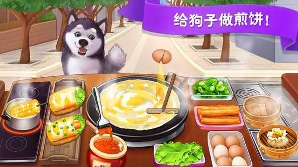 第2张截图