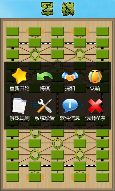 第2张截图