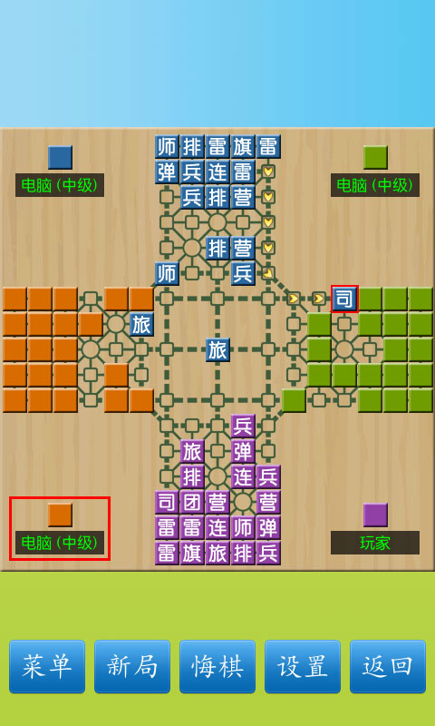 第4张截图