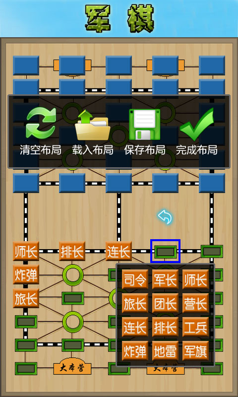 第5张截图
